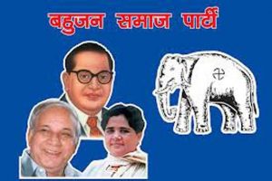 bsp-bihar