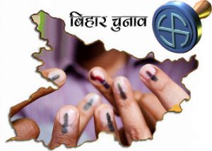 bihar election