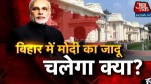 bjp mission 185+ bihar