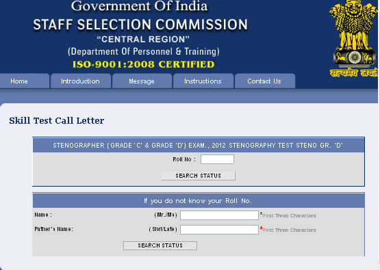 SSC-Allahabad-admit-card