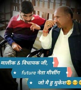 सतीश पांडे के बेटे मुकेश पांडे के फेसबुक वाल पर पोस्ट गई गई फोटो,, अमरेंद्र पांडे के साथ सतीश पांडे