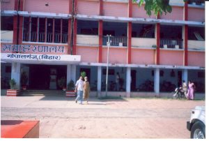 collectorate-gopalganj bihar