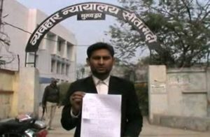 ram_sitamari CJM cort chandan sing lough fir agiant lord ram Bihar