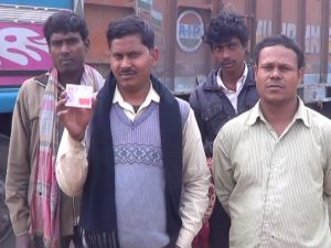 kishanganj distric Name-of-Entry-Card-recovery-in-Kishanganj