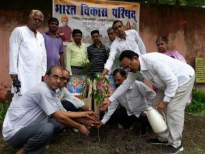 bharat vikash shiksha parishad siwan