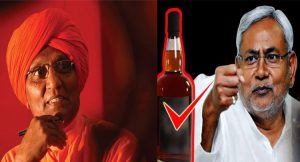 swami agnivesh and nitish kumar