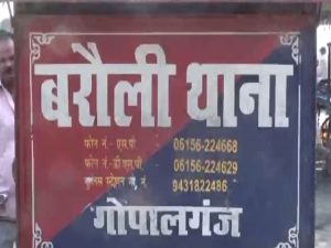 Barauli thana gopalganj